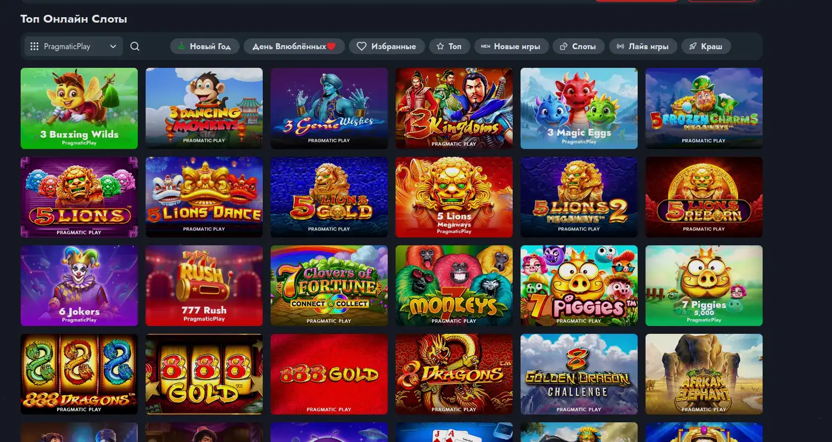 Мобильное приложение Bollywood casino на смартфоне